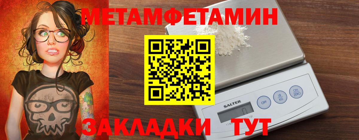 АМФЕТАМИН  Амфетамин  Гагарин  Вход с VPN  АМФ 97% 