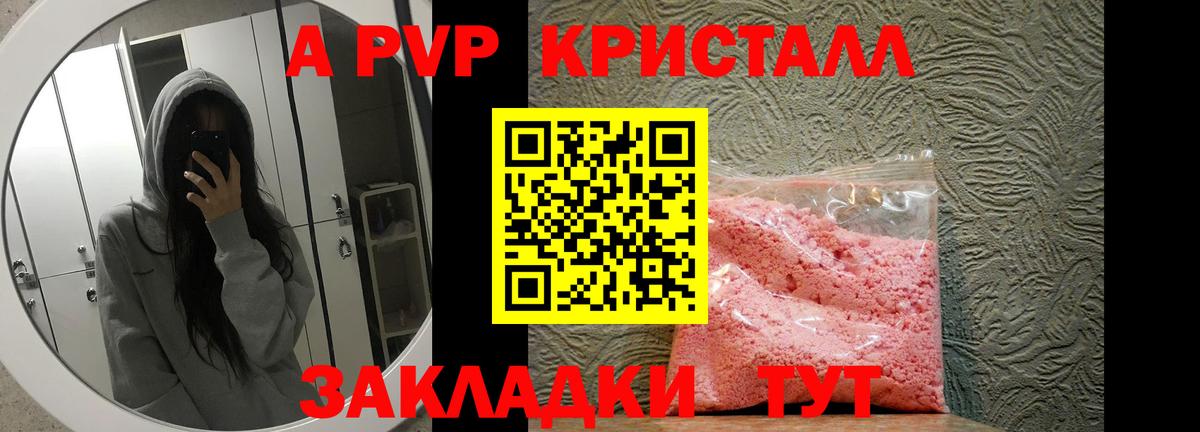 APVP СК КРИС Гагарин
