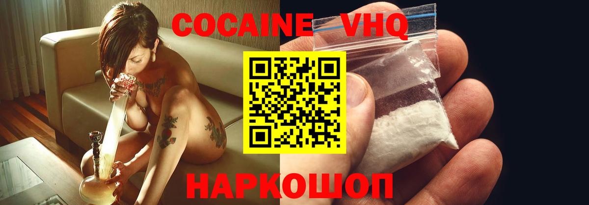 Гагарин  КОКАИН Перу  Вход с VPN 