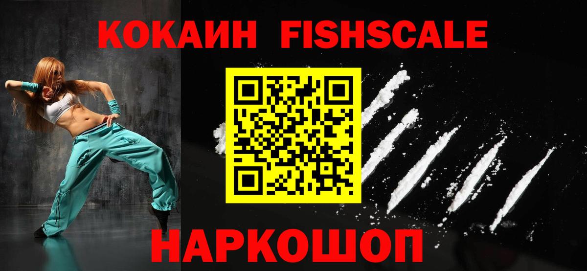 Кокаин Эквадор Гагарин