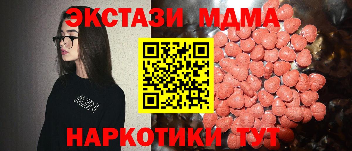 Гагарин  ЭКСТАЗИ Cube  Вход с VPN 