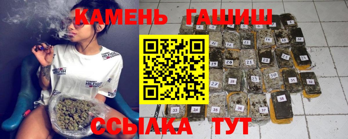 ГАШИШ Изолятор Гагарин