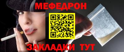 прущие грибы Можайск