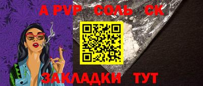 прущая мука Моздок