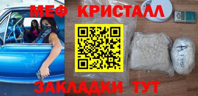 прущая мука Моздок