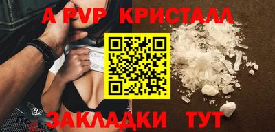прущая мука Моздок