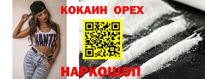 прущая мука Моздок