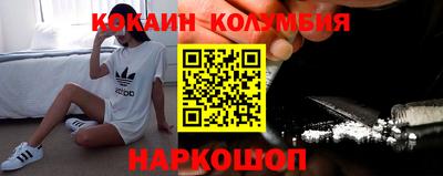 прущие грибы Можайск