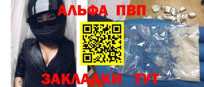прущая мука Моздок