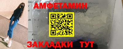 прущие грибы Можайск