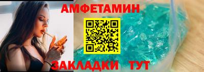прущие грибы Можайск