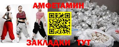 прущие грибы Можайск