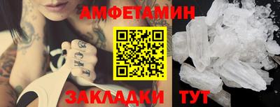 прущие грибы Можайск