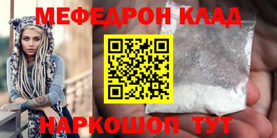прущая мука Моздок