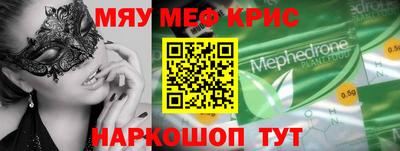 прущая мука Моздок