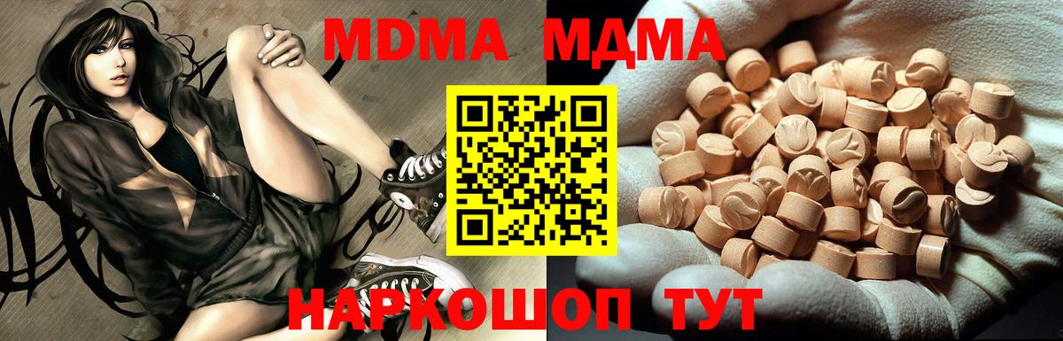 МДМА VHQ Гагарин