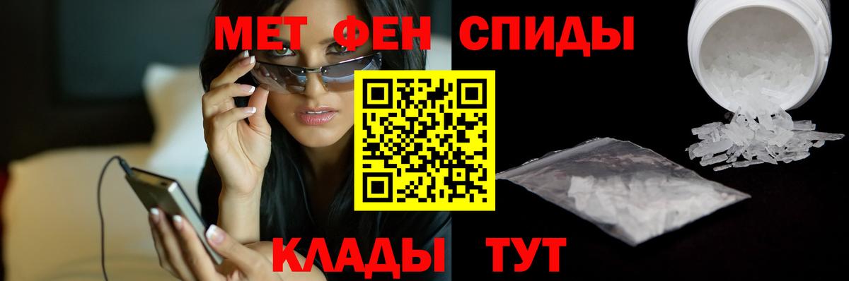 Первитин Methamphetamine  Вход с VPN  Первитин Methamphetamine  Гагарин 