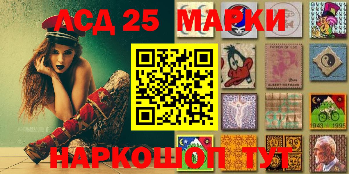 Гагарин  Наркотические марки 1500мкг  Вход с VPN  Наркотические марки 1500мкг 