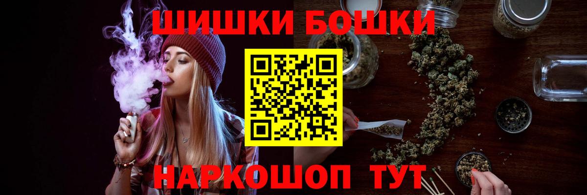 Марихуана индика  Марихуана семена  Вход с VPN  Бошки Шишки Ganja  Гагарин  Шишки марихуана конопля 